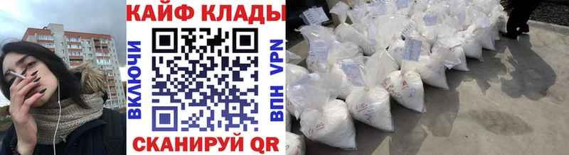 Купить наркотики Железногорск-Илимский КОКАИН СОЛЬ Амфетамин МЕФ