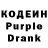 Codein Purple Drank RDP Rezt