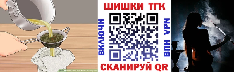 Cannafood марихуана  закладки  Железногорск-Илимский 