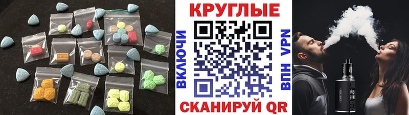 ЭКСТАЗИ 300 mg  цены   Железногорск-Илимский 