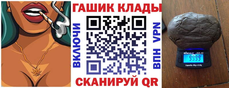 OMG ссылка Железногорск-Илимский ГАШ VHQ