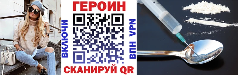 Героин Афган  Железногорск-Илимский 