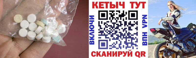 КЕТАМИН ketamine  кракен зеркало  Железногорск-Илимский  купить  