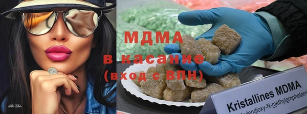 mdma Армянск