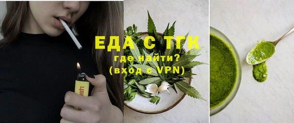 тгк Аркадак