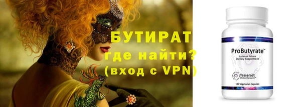 ПСИЛОЦИБИНОВЫЕ ГРИБЫ Арсеньев