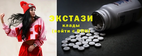 тгк Аркадак