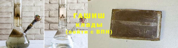 ПСИЛОЦИБИНОВЫЕ ГРИБЫ Арсеньев