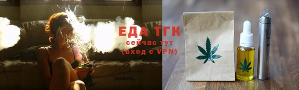 тгк Аркадак
