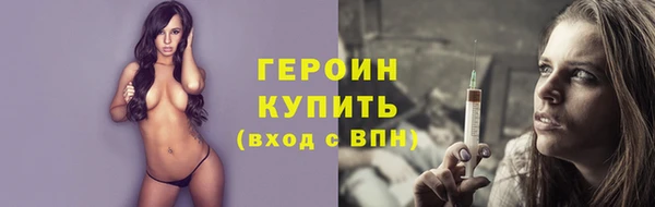 ПСИЛОЦИБИНОВЫЕ ГРИБЫ Арсеньев