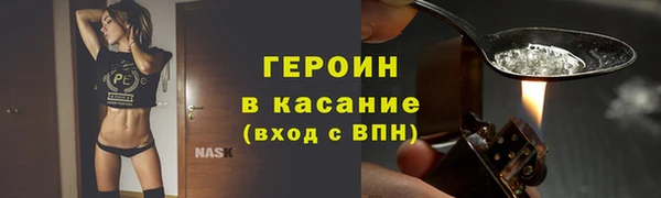 ПСИЛОЦИБИНОВЫЕ ГРИБЫ Арсеньев