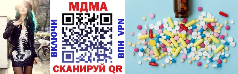 купить  сайты  shop Telegram  MDMA Molly  Железногорск-Илимский 