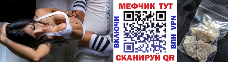 Меф мяу мяу  купить   Железногорск-Илимский 