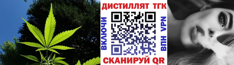 МЕГА ссылка  Железногорск-Илимский  Дистиллят ТГК вейп с тгк  закладка 